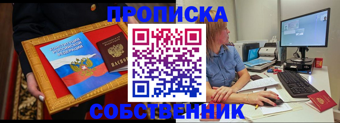 регистрация для дет. сада в Менделеевске