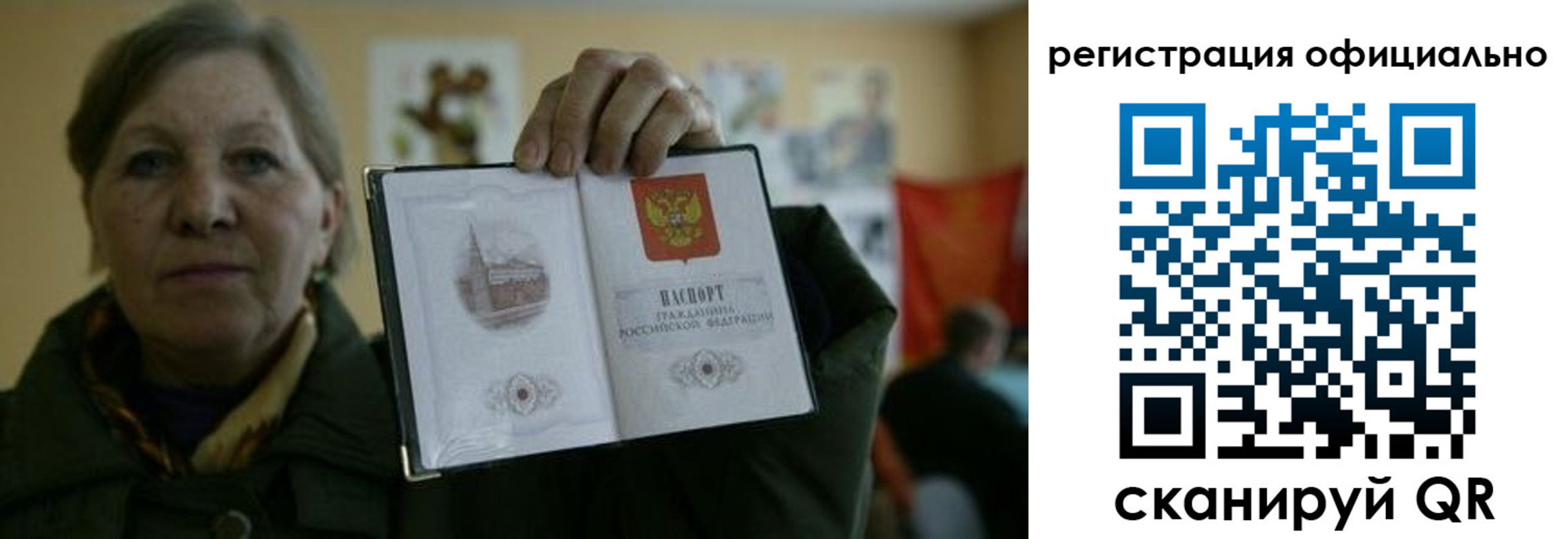 прописка для военкомата в Менделеевске